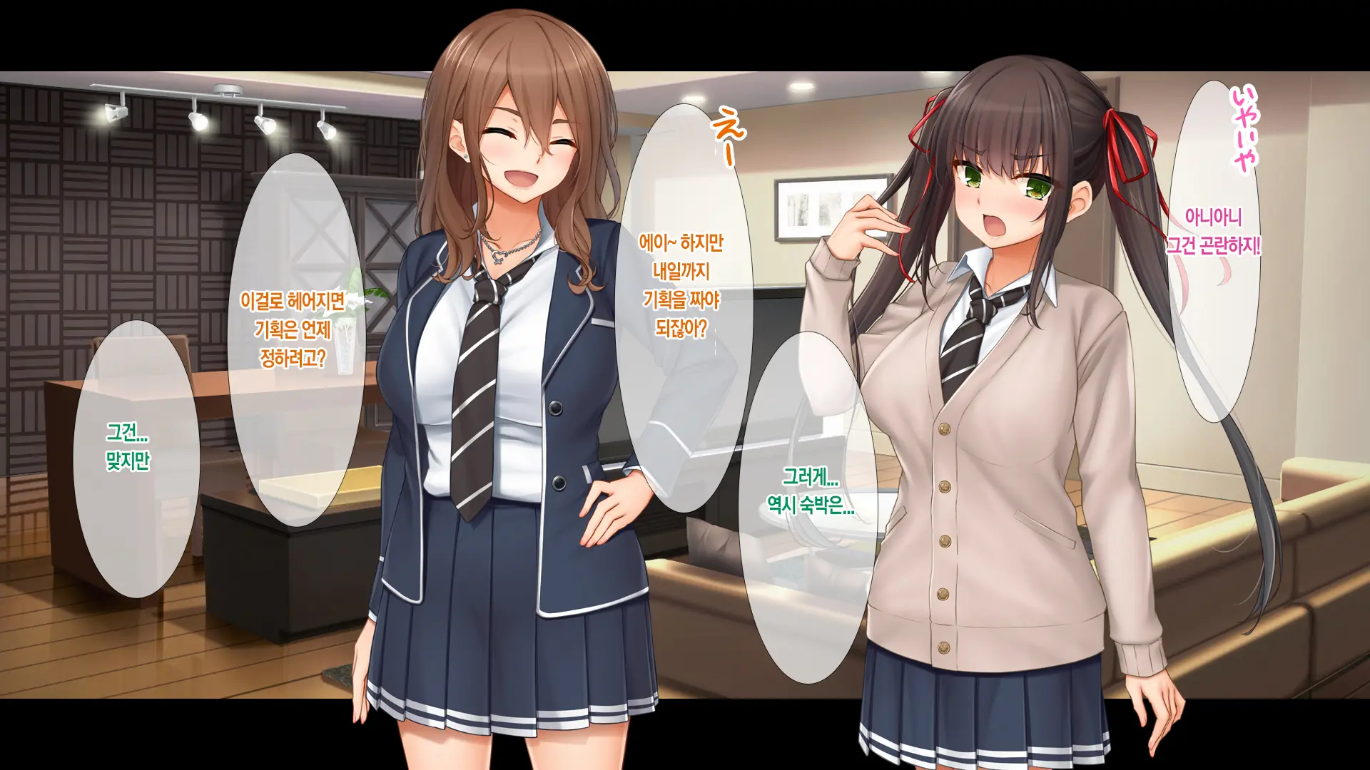 Wagaya De 4P Harem! ~Ore No Chinpo Ga Daisuki Na Kyonyuu Classmate To Namahame Nakadashi~ | 우리 집에서 4P하렘!~내 자지를 좋아하는 거유 반 친구들과 노콘섹스 질내사정~